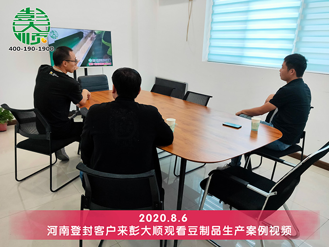 豆制品剛需增大，想要搶占市場選好設(shè)備很重要