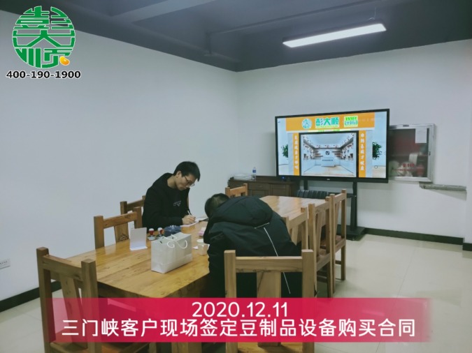 自動豆腐皮機操作簡單好上手，生產(chǎn)高效助創(chuàng)業(yè)