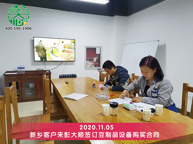 干豆腐設備廠家?guī)椭跖吭诒姸喽垢碳抑忻摲f而出