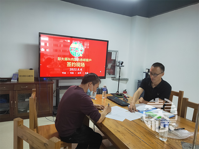 內(nèi)蒙古客戶訂購我司干豆腐機器一套