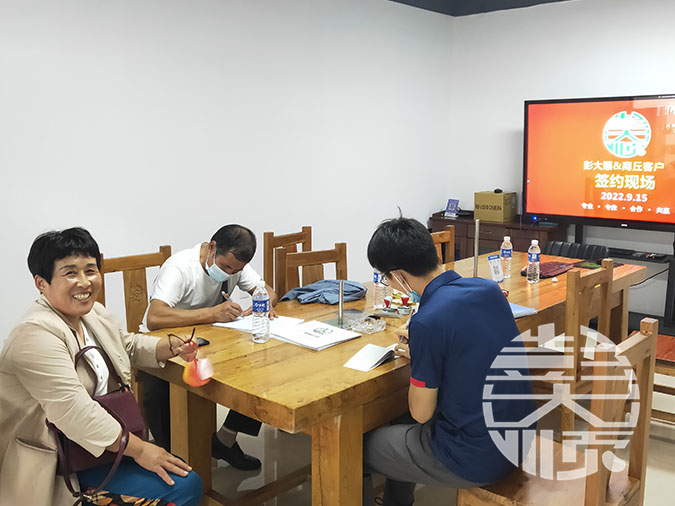 恭喜河南商丘客戶與彭大順達成合作協(xié)議