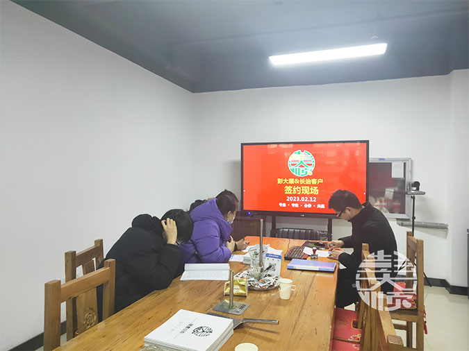 山西客戶與彭大順合作，訂購一套千張機設備
