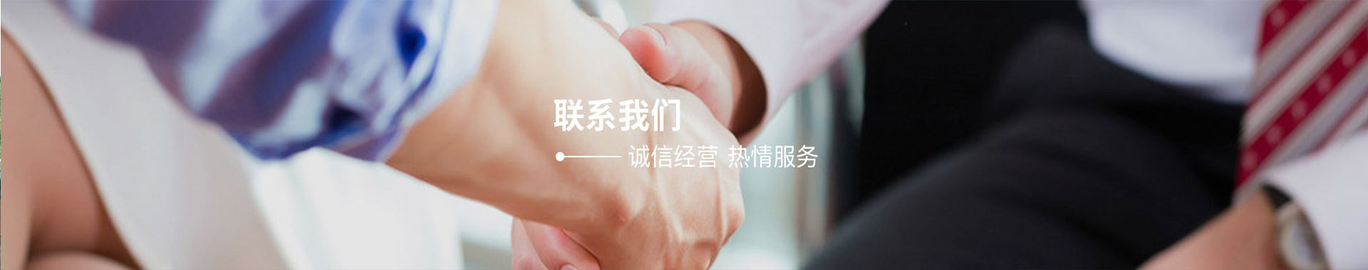 寶華掛車(chē)